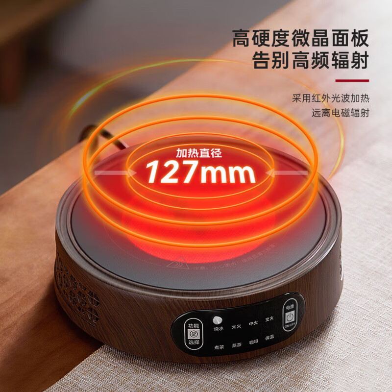 AILUKI日本高端煮茶壶电陶炉养生壶烧水专用新款玻璃壶耐高温煮茶器家 透明提梁壶 1000ml