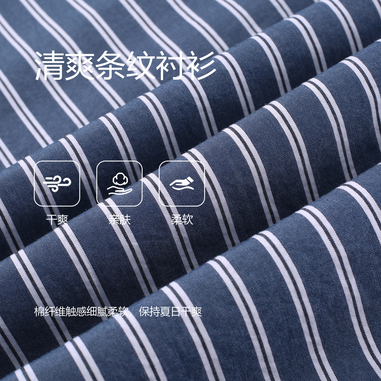 比华利保罗【100%新疆棉】2026春夏新款男士条纹短袖衬衫纽扣领利落清爽衬衣 47牛仔蓝 2XL