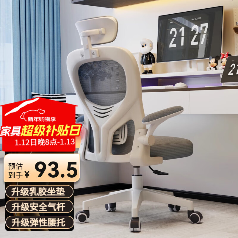 ���ڲ��������վӵ羺�μ������幤ѧ���Ӱ칫�ο���ѧ��ѧϰ��д�ֵ�������Ϸ�� ��������׿����+�齺 83.5Ԫ