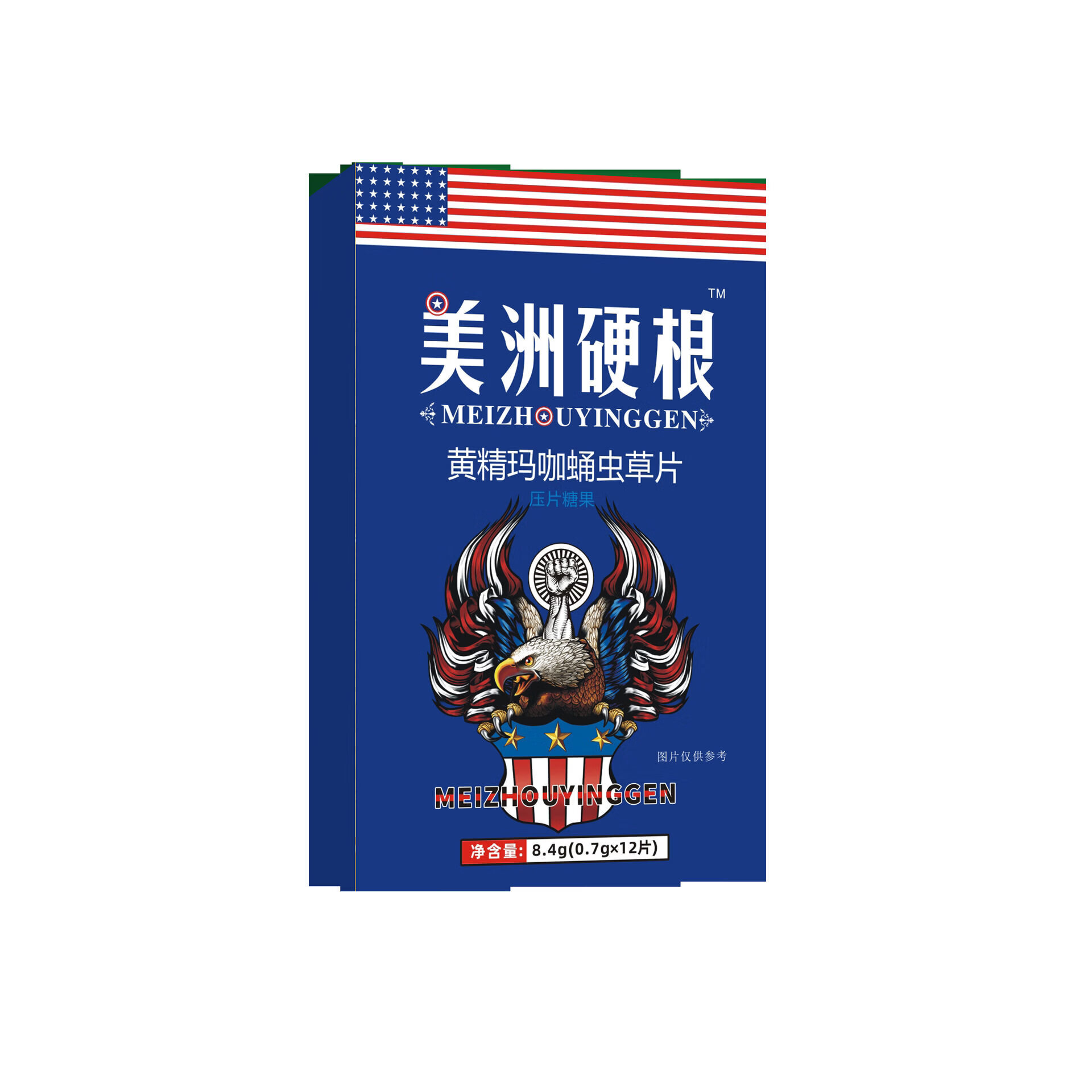 美洲硬根黄精玛咖蛹虫草压片见效快一发入魂持久不衰 12粒*3盒