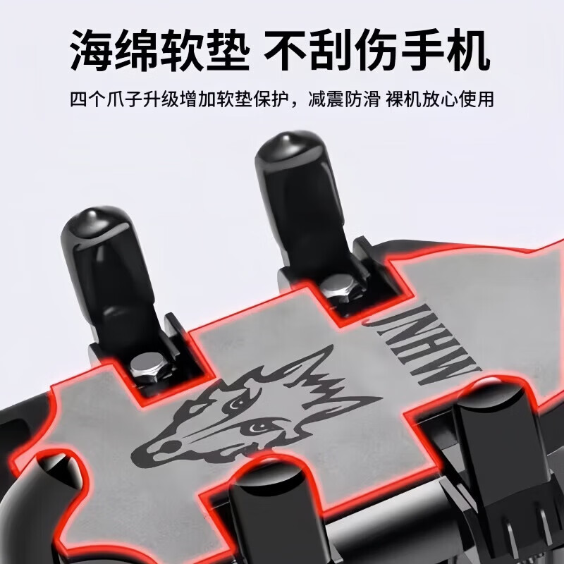 元族【严选直发】骑行手机支架摩托车自行车电动车送外卖稳固加强型八 加强战狼八爪