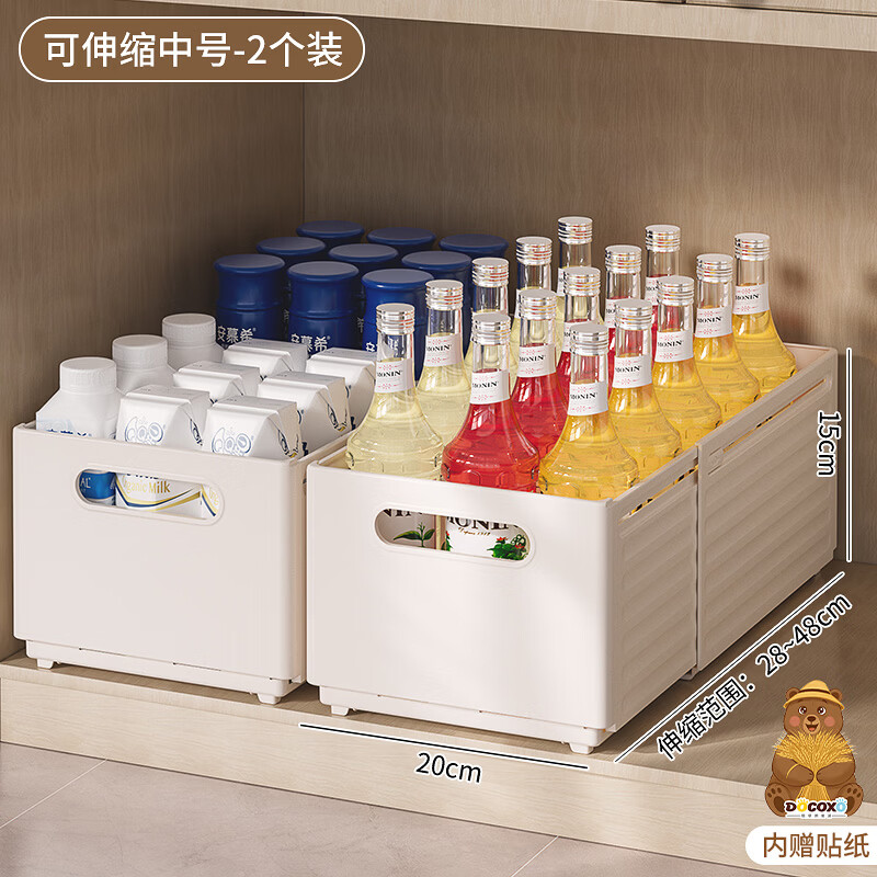 稻草熊（DOCOXO）可伸缩收纳盒橱柜抽屉式桌面零食杂物厨房整理盒 中号两个装