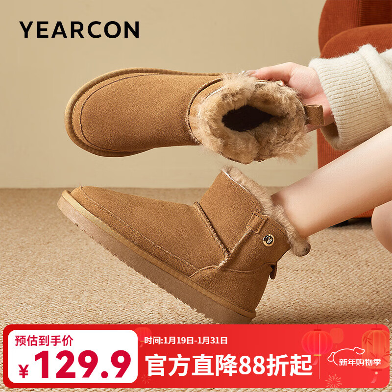 意尔康女靴雪地靴女士棉鞋厚底冬季加绒保暖东北抗寒短靴妈妈靴子 棕色 加绒 37