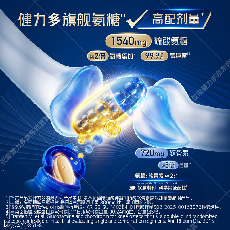 图 6