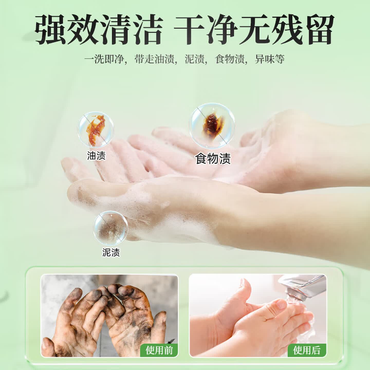 蔬果园泡泡洗手液 泡沫型清洁护手滋润留香抑菌杀菌洗手液儿童大人通用 【滋润型】茶香洗手液300ml*2