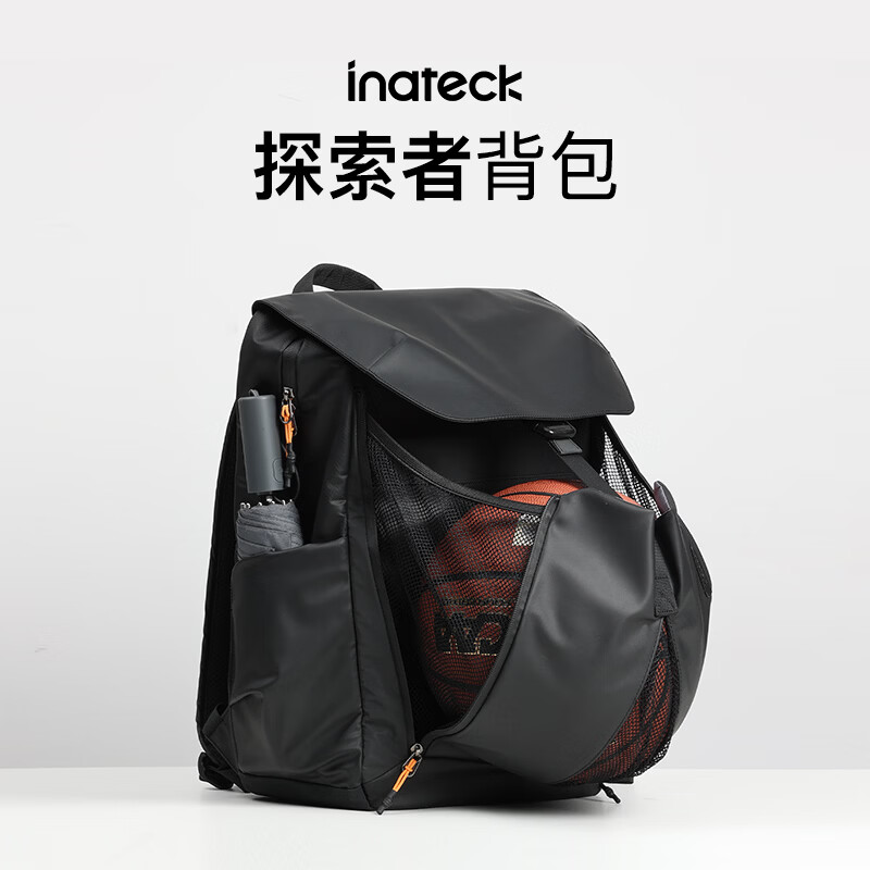 inateck大容量旅行包双肩包男女轻量化背包轻便休闲防泼水通勤商务出差 幻夜黑 | 23L容量 | 赠保温袋+防水袋