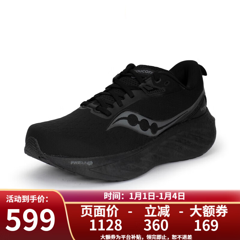 �����ᣨSAUCONY��TRIUMPHʤ��22�ܲ�Ь��������˶�Ьѵ��������Ь 20964 ����ɫ 44.5 (US10.5) 575.28Ԫ