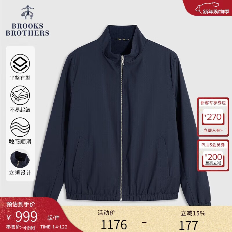 布克兄弟（BrooksBrothers）男士春夏立领羊毛羊绒轻薄夹克外套
