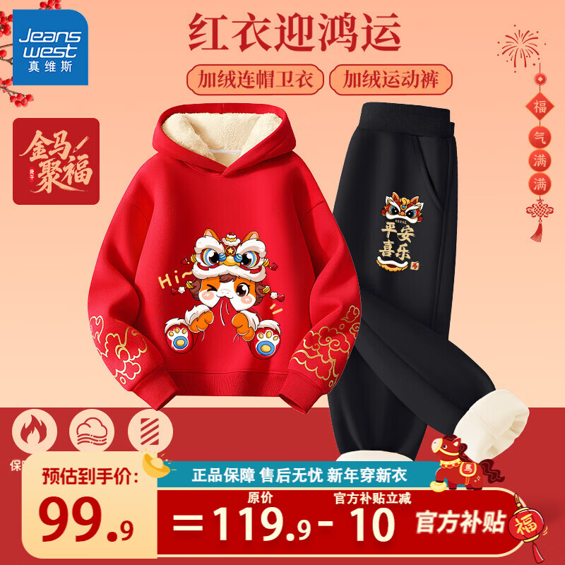 ���ڲ�������ά˹��ͯ�������װ��Ůͯ�������������·��д�ͯ������ϲ��ͯװ �� ��ˣС��_8+�� ��ʨ������X 150 ���Ƽ�����70-85� 99.9Ԫ