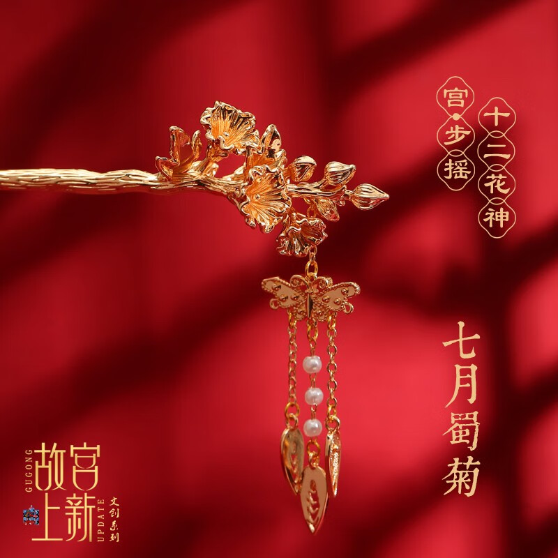 手机京东怎么看发簪历史价格走势|发簪价格走势图