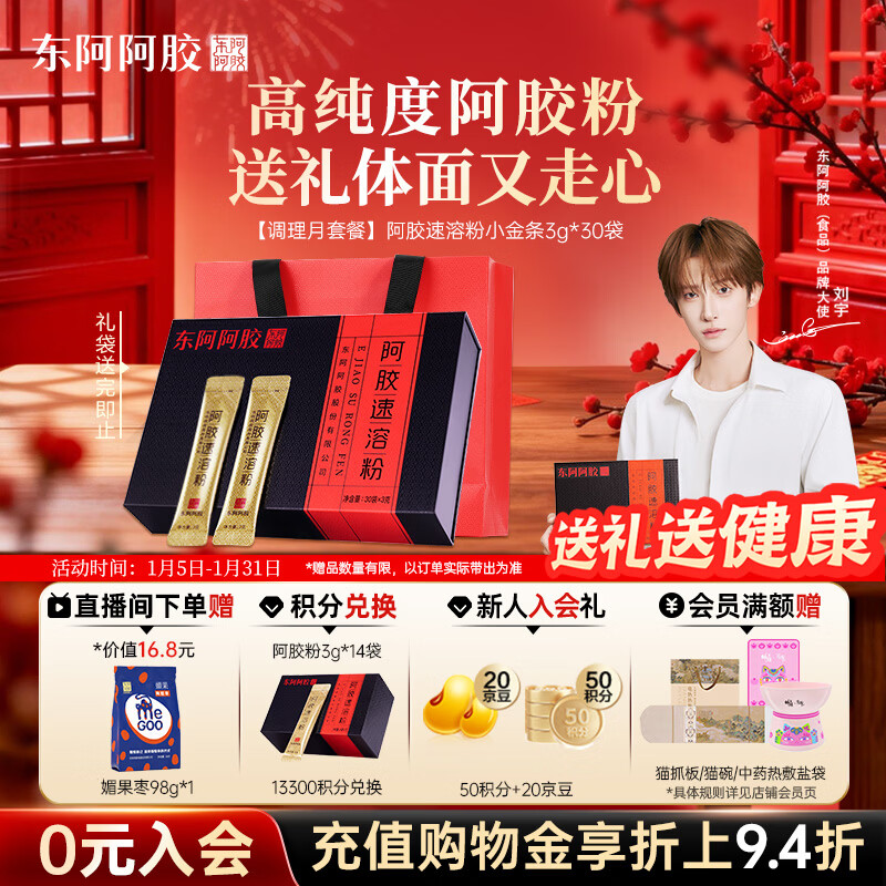 ��������С�����������ܷ�3g*30����������������ͳ�������������� 250.5Ԫ