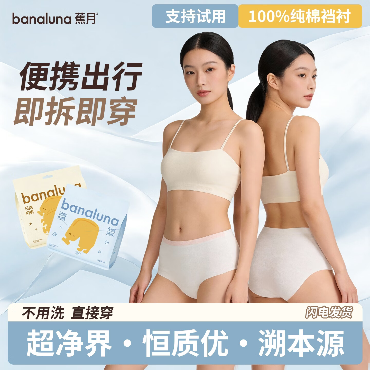 蕉月一次性内裤女出差旅行免洗日抛裤100%纯棉裆衬孕妇内裤生理期专用 100%纯棉裆衬日抛内裤30条 L码【建议体重120-150斤】