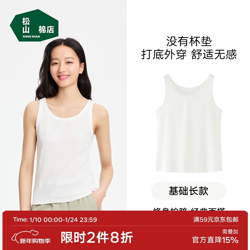 ���ڲ�������ɽ�޵����ƴ�ױ���ŮU��ɼҾ��⴩���ɱ������ֱ�-��ɫXL/170 79.1Ԫ