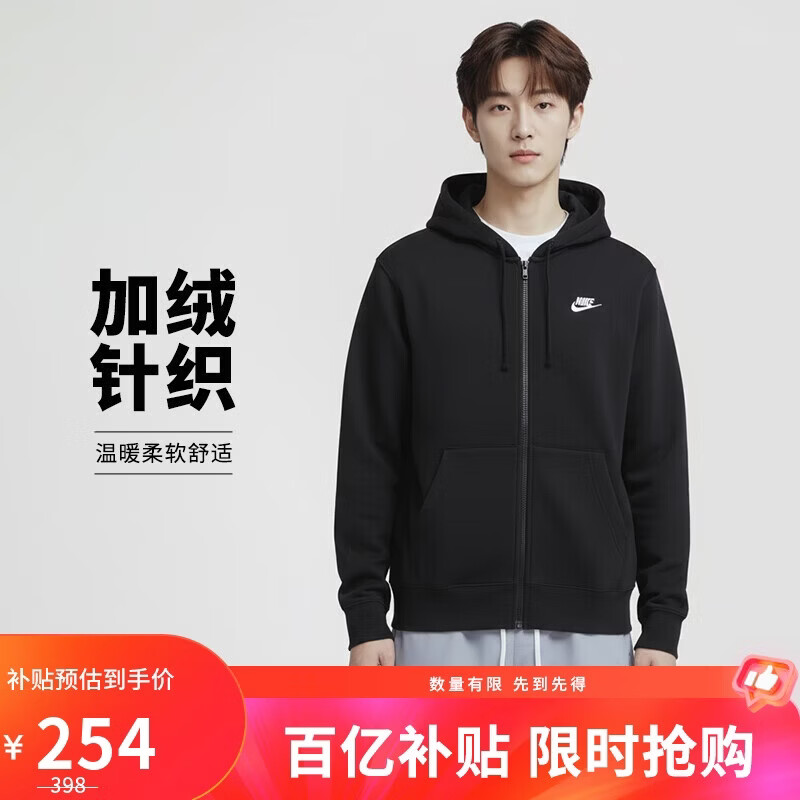 耐克（NIKE）男冬季连帽夹克外套加绒保暖 休闲运动  BV2646-010黑色XL