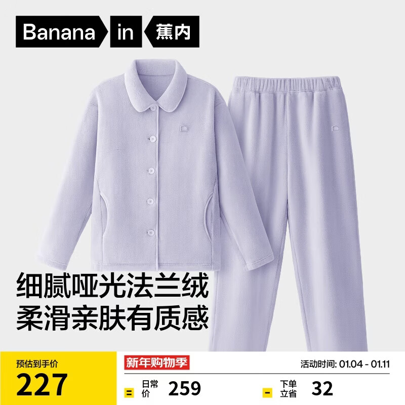 ���� ����301H ˯��Ůʿ�����޷���Ҿӷ� ������װ �ﶬ����ů�Ӻ���� 227Ԫ