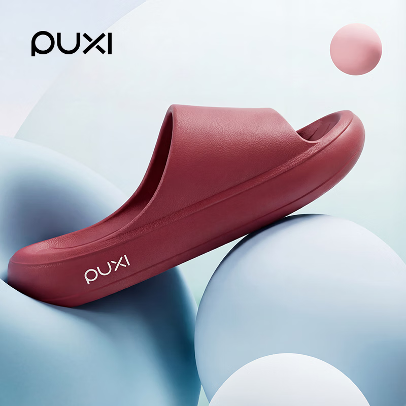 朴西2026新款厚底女可外穿凉拖鞋室内居家浴室洗澡防滑情侣软底拖鞋男 浅粉【穿上仙气飘飘】 37-38