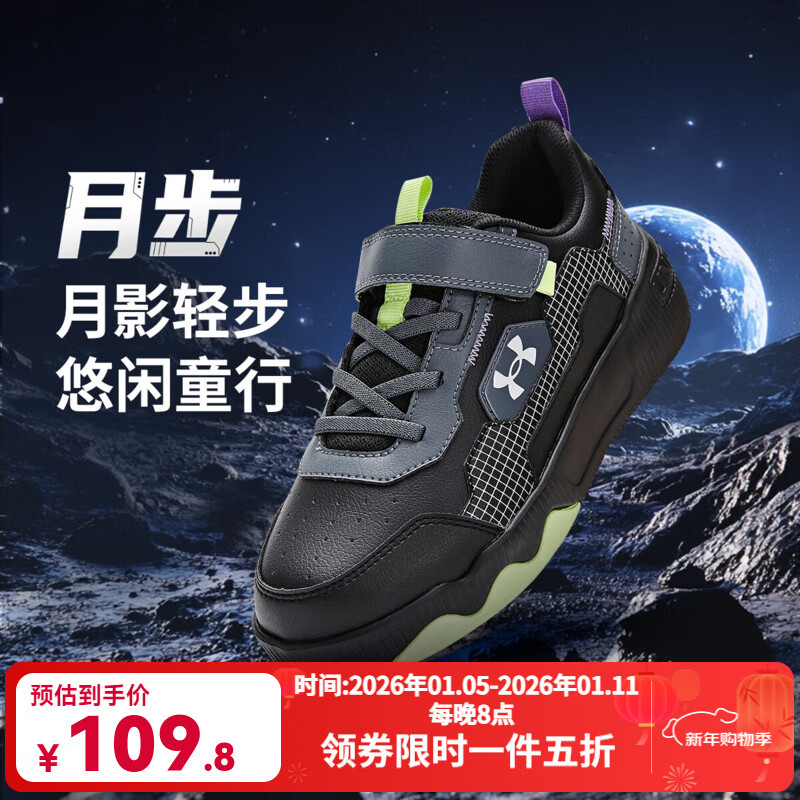 �����꣨Under Armour��ͯЬ��Ůͯ��Ь�ﶬ��Ƥ�ﱣů�����д�ͯ���������˶�Ь ��ɫ 37.5 109.8Ԫ