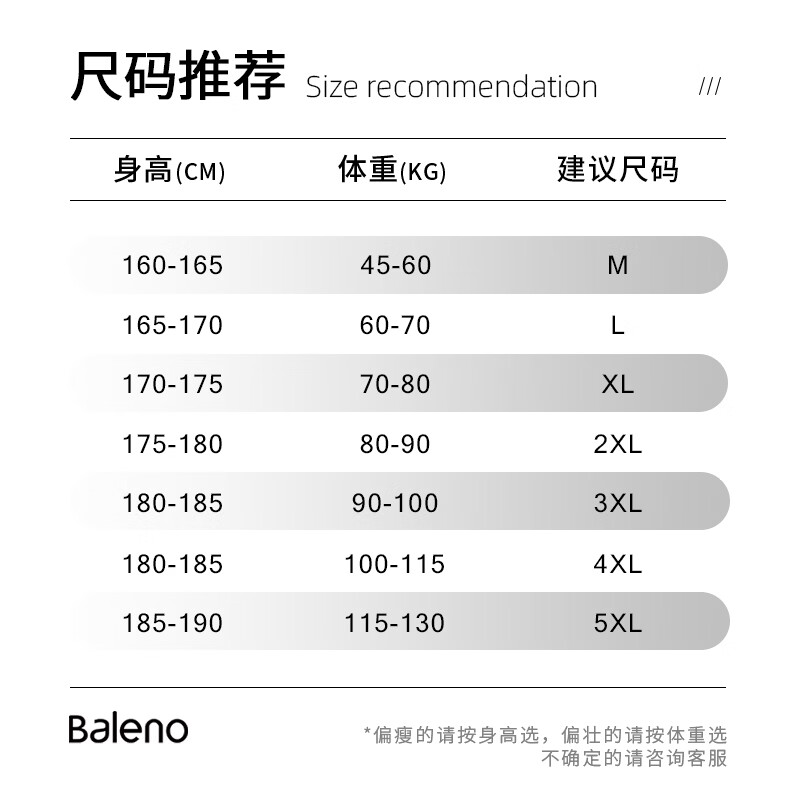 班尼路(Baleno)男士纯棉五分裤夏季新款柔软亲肤舒适透气美式宽松休闲大码短裤男 抹茶绿#JPB白色星期天 M