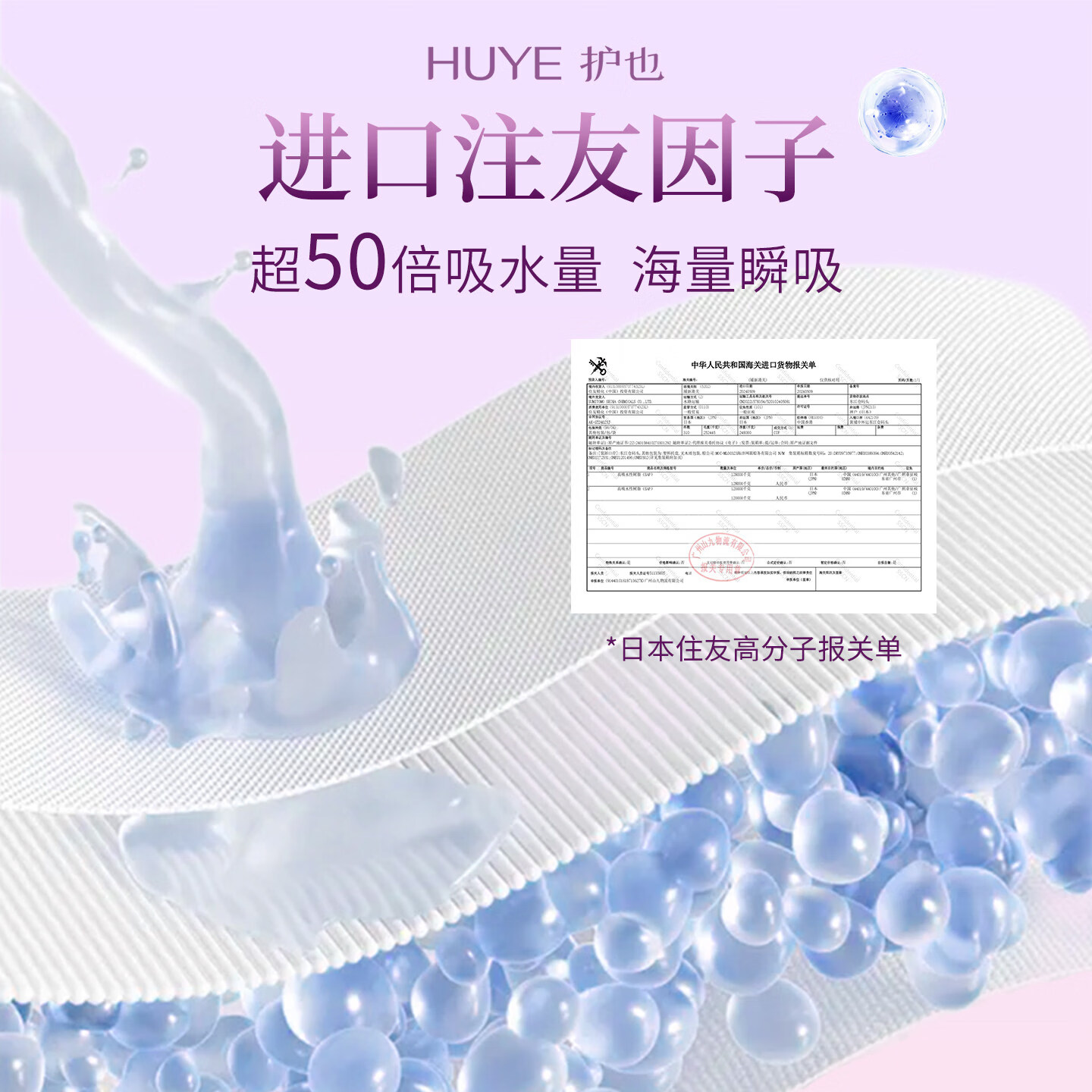 护也[0.1cm极薄]护也裸感专利卫生巾透气柔软防漏日夜组合 【差旅安心】出行10盒装(日用6+夜用2+迷你2) 无规格