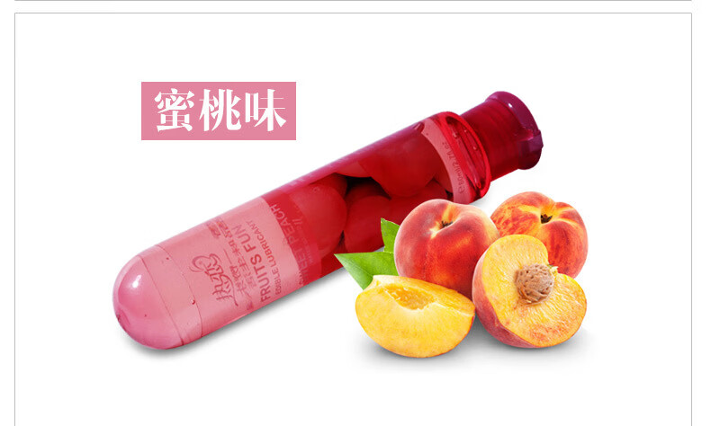 热恋（fall in love）果味润滑剂水溶人体润滑油润滑液成人用品情趣性用品 水蜜桃味