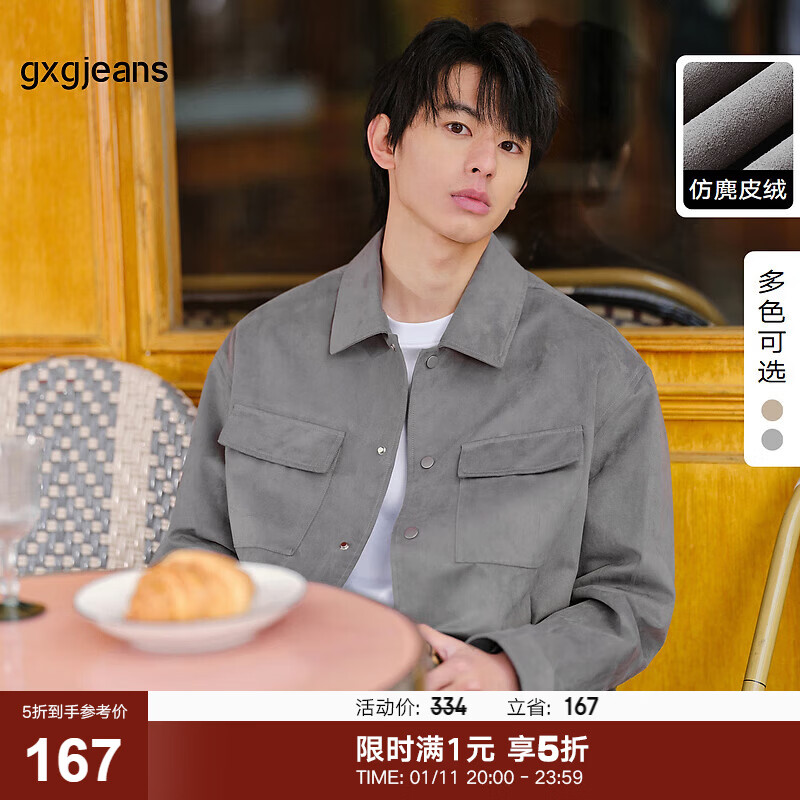 gxgjeans ��װ�п� ����Ƥ�޿���ɫ���칤װ���� ��ɫ XL (180) 167Ԫ(����ȯ)