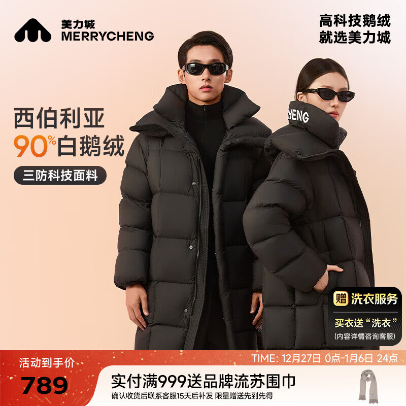 �����ǡ���������ѡ������ϵ���г�����Ӻ���޷�ů���MC244Y513 ��ɫ S 659Ԫ