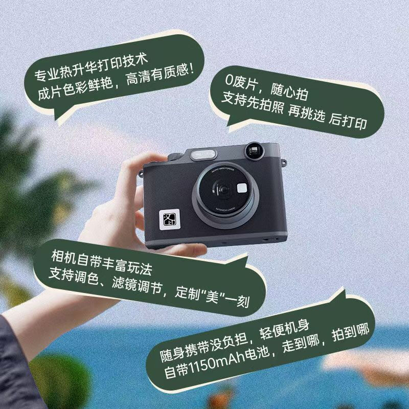汉印拍立得汉印Z3拍照拍立得相片打印机迷你便携式冲洗彩色生日拍立得打印机照片送礼送人情人节日礼物 【品牌直发】绿色 套餐五 110张相纸+代写贺卡