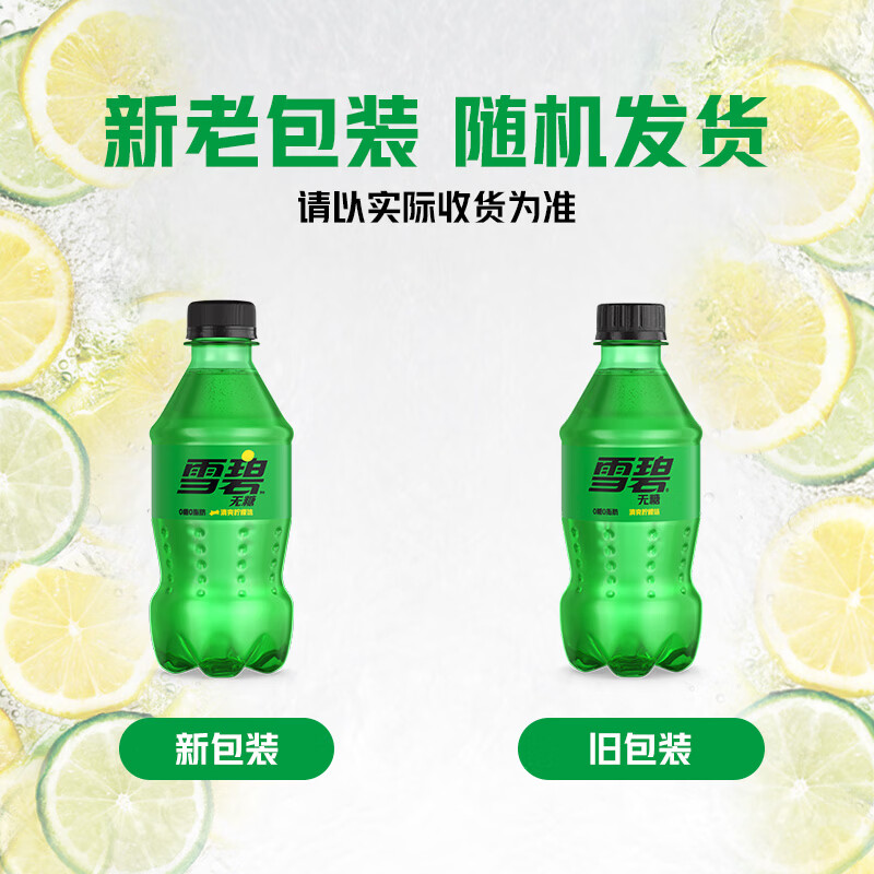 配图4