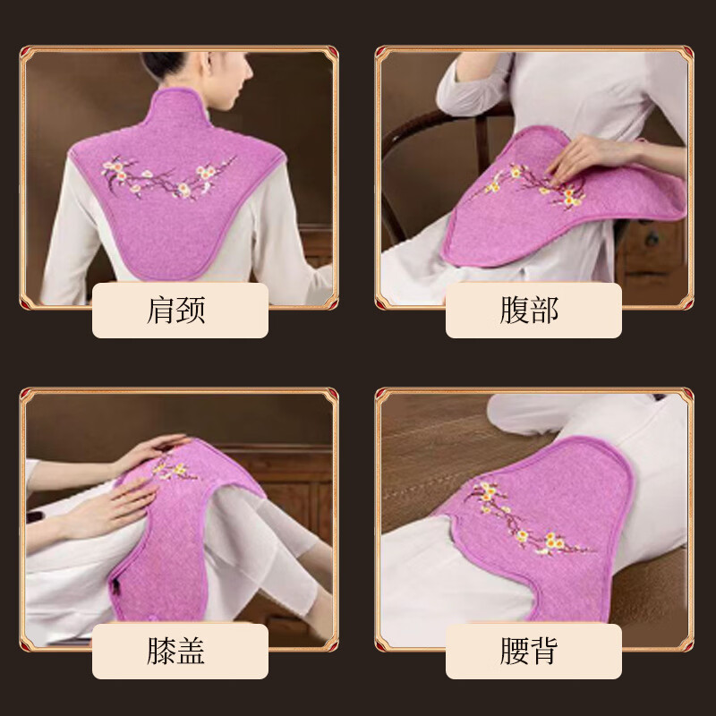盐楠沐加大海盐袋粗盐毯热敷包电加热艾草腰部肩颈全身加长电热理疗袋 樱粉紫+12档控温+2药包
