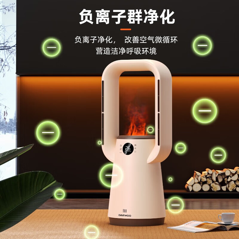 大宇石墨烯暖风机/取暖器/电暖气/电暖器/取暖电器家用速热电暖风浴室烤火炉冷暖两用节能暖气片 DY-QN06