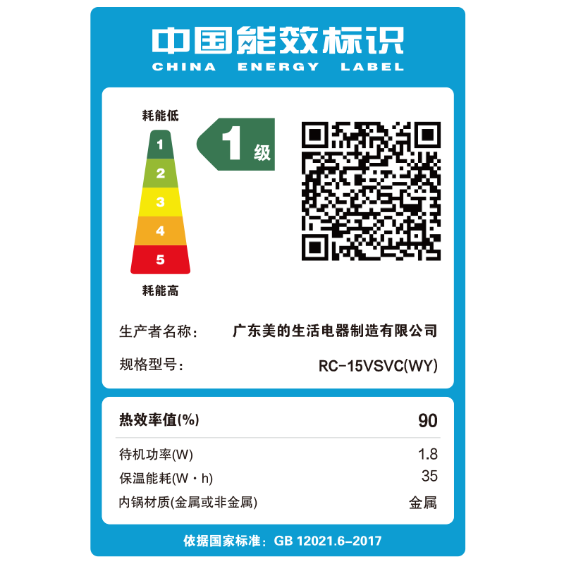 东芝【价保618】小白露Pro电饭煲4-5人家用 4L真空电饭锅 IH立体加热 0涂层内胆不粘锅 小白露Pro 双胆 4L RC-15VSVC(WY)
