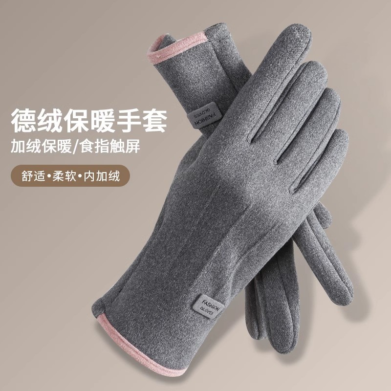 卫墨墨新款冬季保暖手套加绒加厚防寒触屏骑行开车户外运动德绒棉手套 女款：【升级可触屏】粉色-1双 无规格