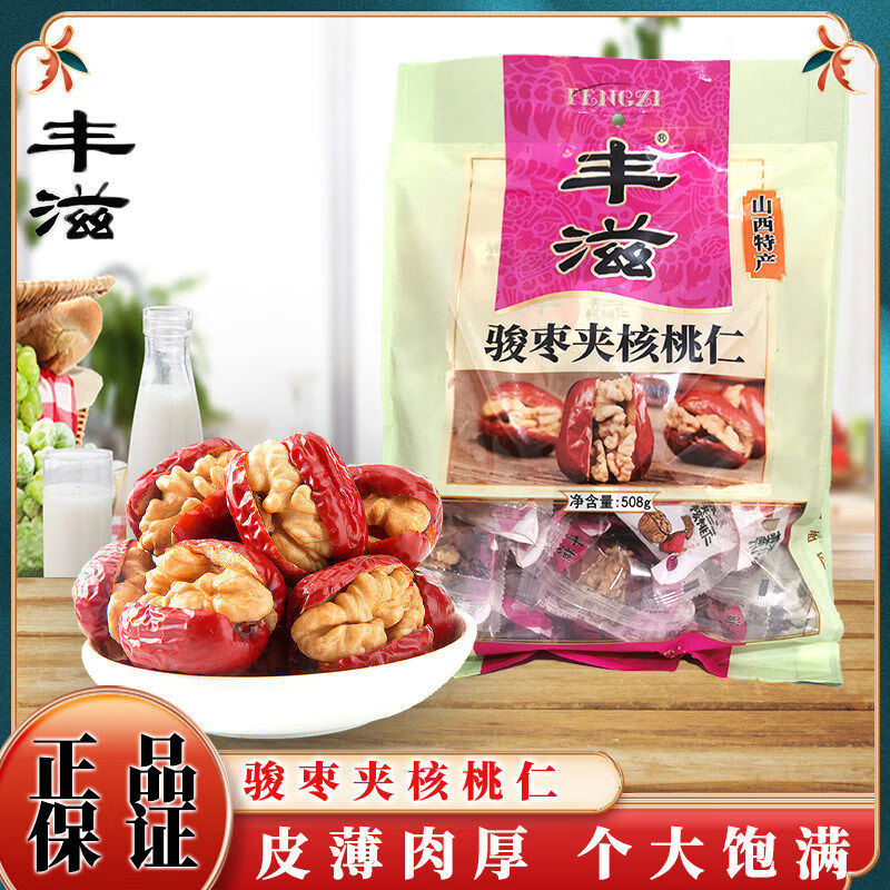 豐滋2024年新貨棗夾核桃508g核桃棗獨立裝芝麻棗新疆和田棗零食 棗夾核桃508gx1袋