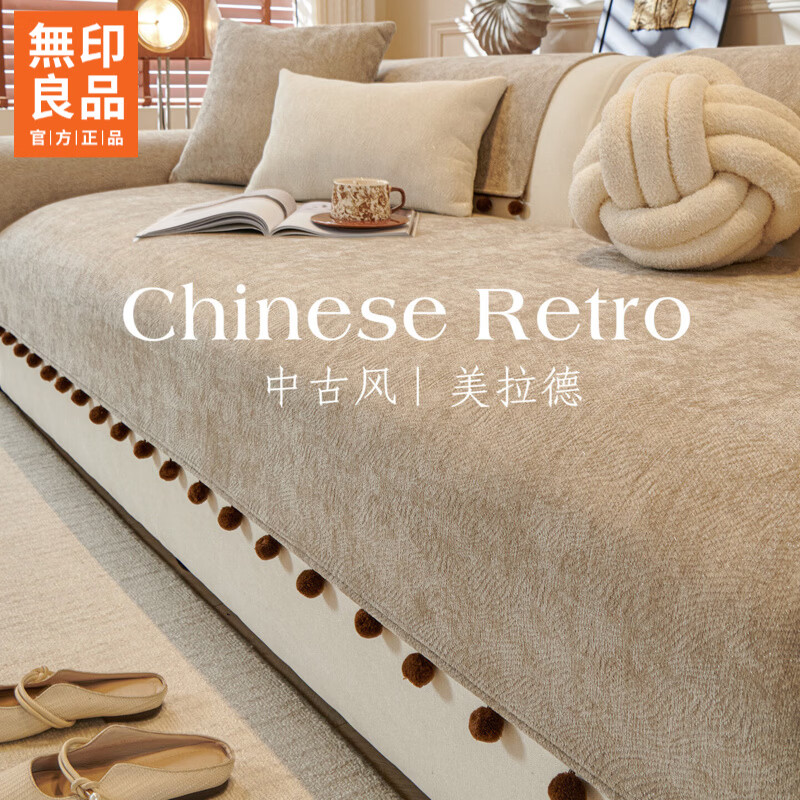 无印良品沙发垫四季通用中古风沙发坐垫高级感沙发座垫防滑皮沙发专用垫 珠绒-咖色【优质雪尼尔 亲肤透气不起球】  90*160cm (双人位）