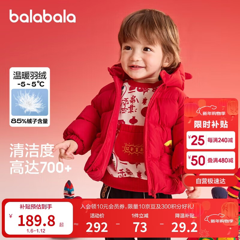 ��������ͯװ���޷���������2025��װ�����������̳�ͬ�200125107201 945Ԫ��5��(��189Ԫ/��)