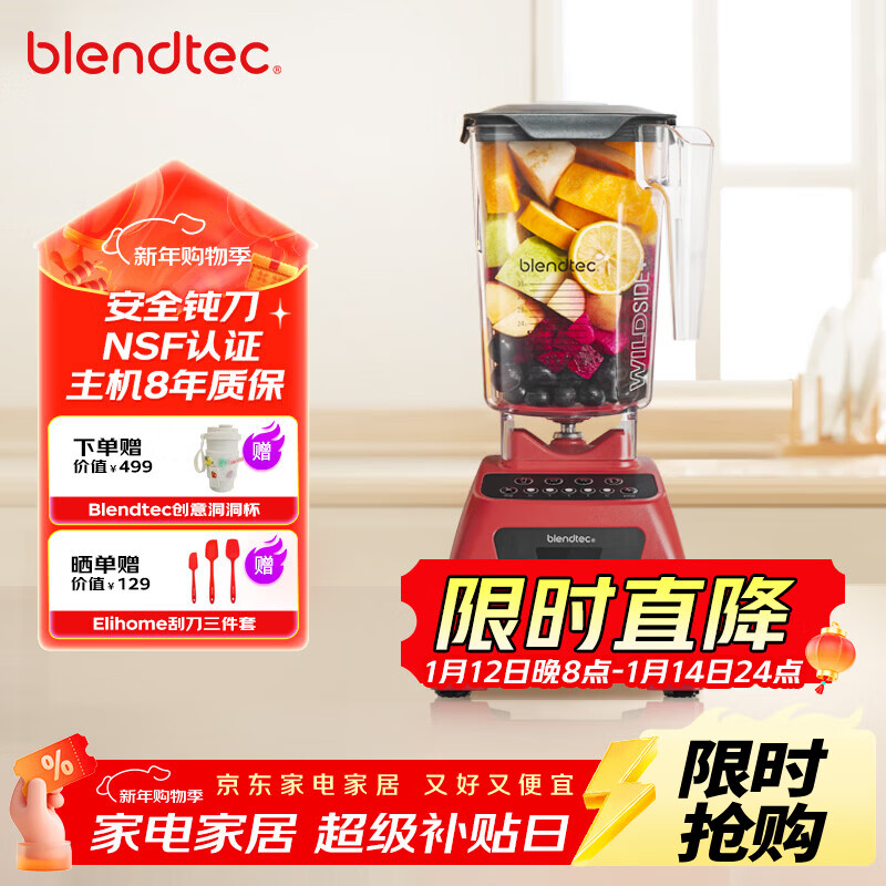 Blendtec�������Ʊڻ����ö๦��������Ӥ����ʳ���������������ɳ�� 575��ɫ 570������ 2212.11Ԫ