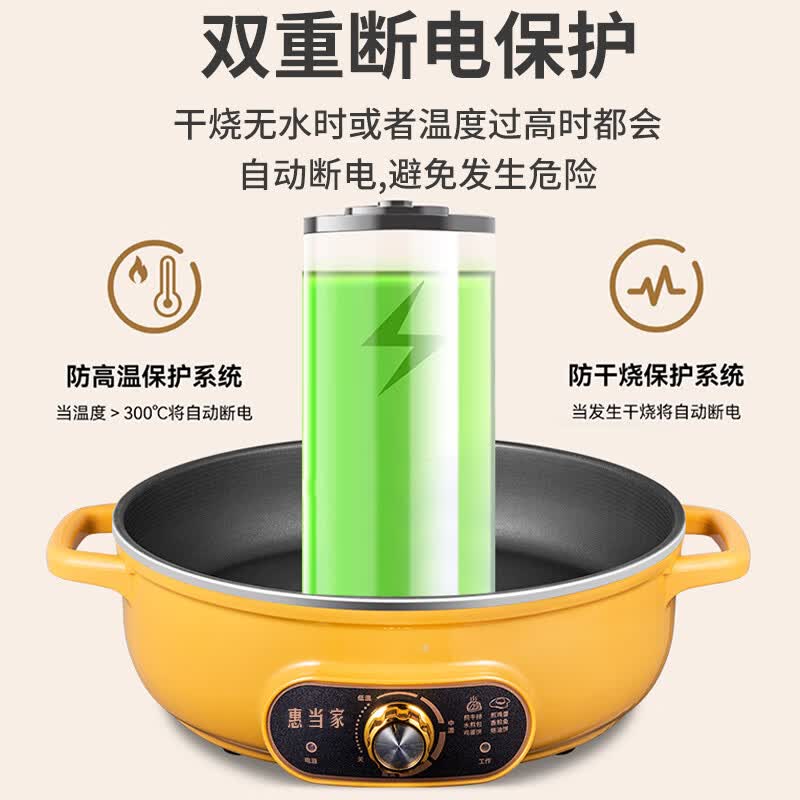 惠当家（Hui Dang Jia）电饼铛真钛电煎锅有钛0涂层不粘锅家庭用电煮锅多功能加厚水煎包锅烙饼锅煎饼机多用途平底锅 【真钛不粘电煎锅】34cm口径+1800w