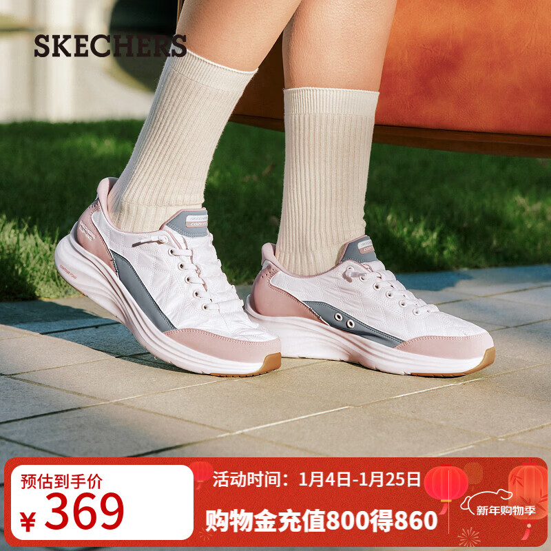 斯凯奇（Skechers）新年礼物云感鞋闪穿鞋秋季男女同款透气厚底增高休闲运动鞋 白色/薰衣草色/WLV 37