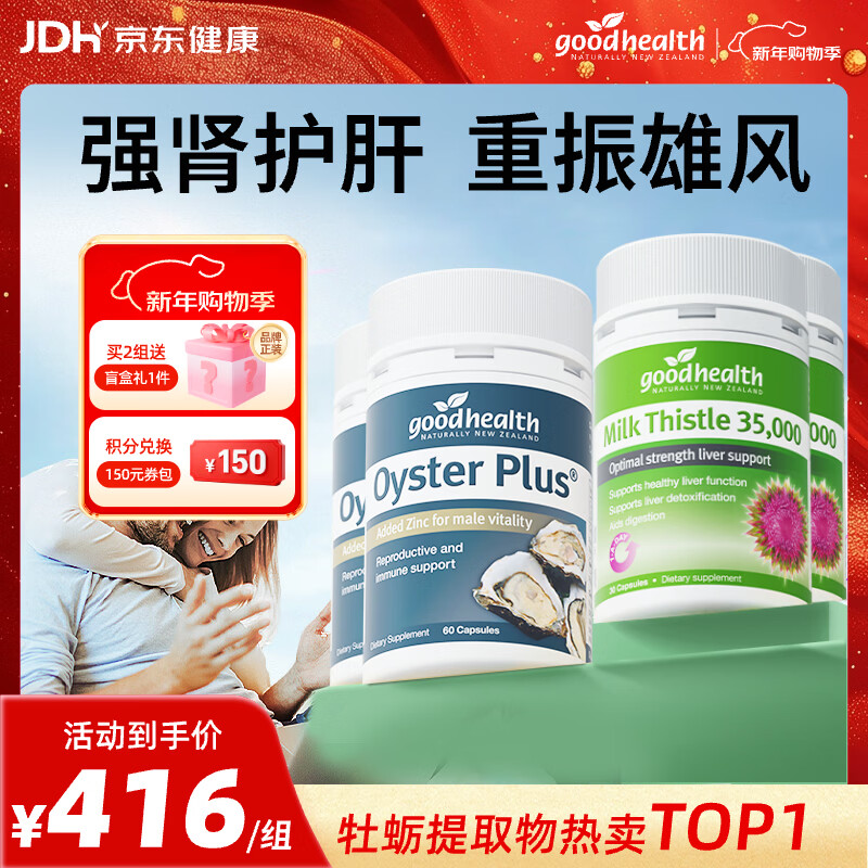 �ý���goodhealthĵ�þ�����Ƭ������ʿ����Ʒ��򺾫��غͪ��й��ʱ�־� ���������Ρ�ĵ�þ�2+�̼�2 216Ԫ