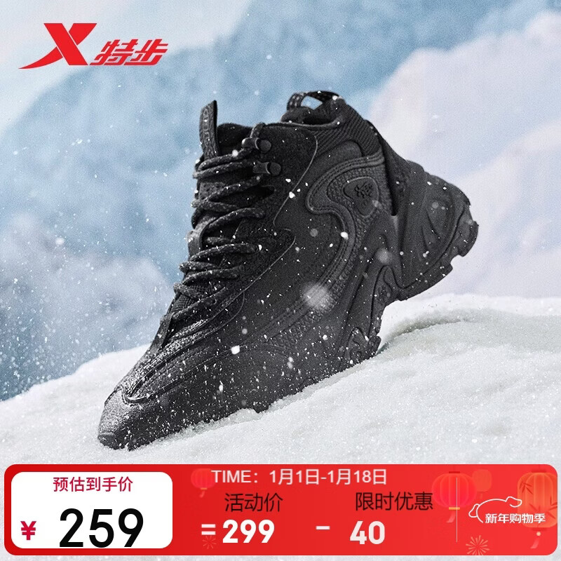 �ز�̦ԭح��Ь�˶����������ϵ�Ь�ﶬ��ů2025�¿������ĥЬ���� 189Ԫ