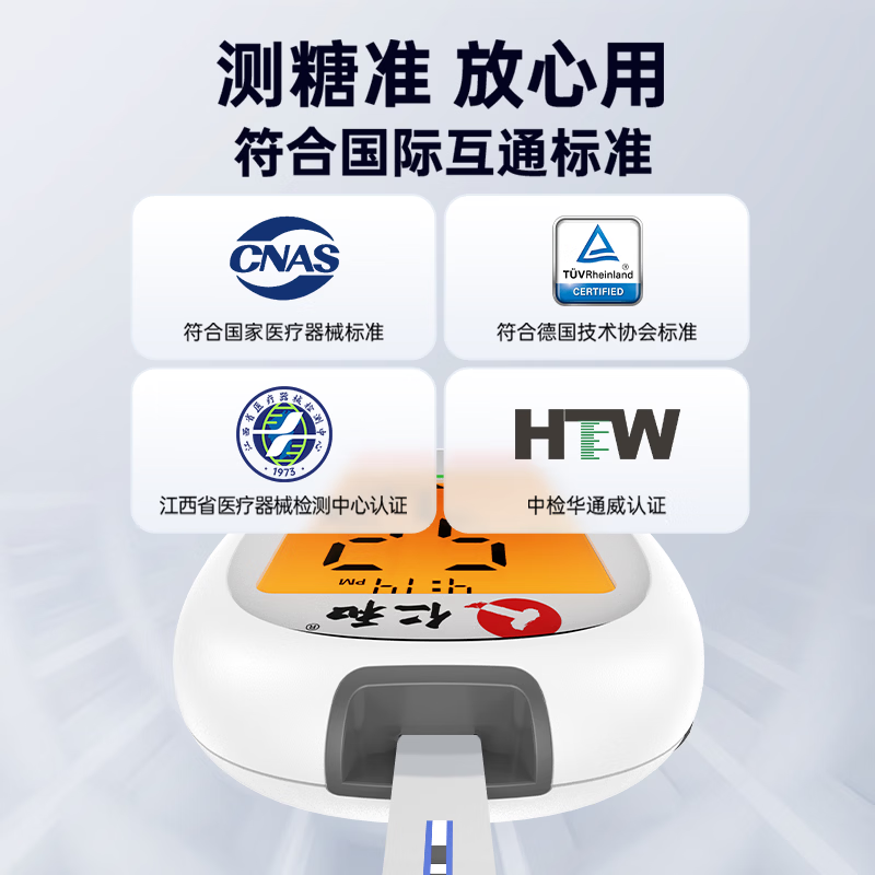 仁和血糖仪器家用医用级高精准血糖检测仪测量仪动态免扎针血糖试纸 仪器+100试纸（赠采血针+酒精棉） 【院系医用同款】