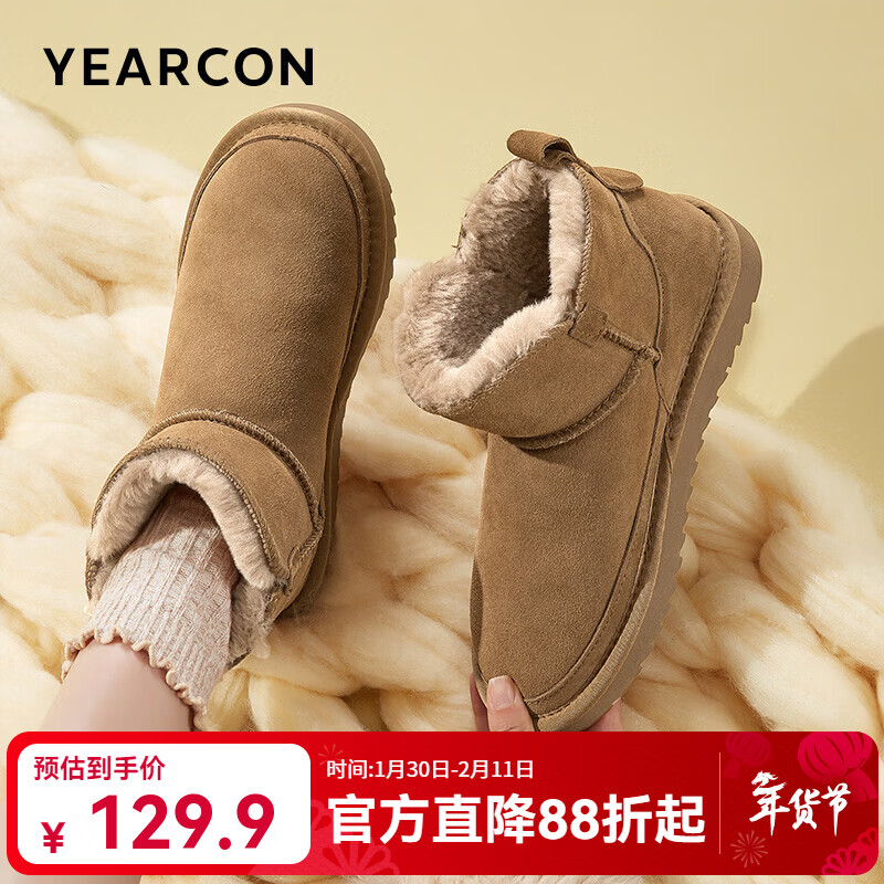 意尔康女靴雪地靴女冬季加绒保暖厚底休闲棉鞋时尚通勤百搭中筒靴子 浅棕 37