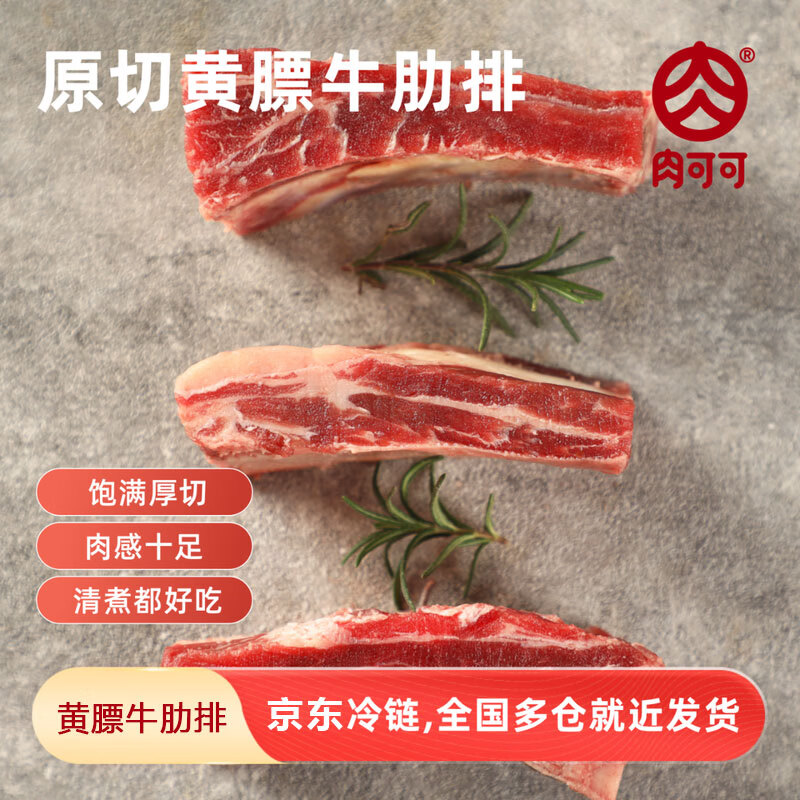 ��ɿ�ԭ�в�ԭ�Ʊ�ţ�Ź� ���� ���� �տ� �䶳ţ�� �Ʊ�ţ���� �Ʊ�ţ����4�� 79Ԫ