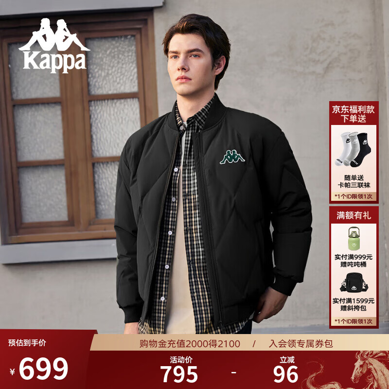 卡帕（Kappa）羽绒服冬季新款情侣保暖运动夹克外套防寒服男女同款K0EZ2YY02D 【优质鸭绒 | 保暖有型】黑色-990 XL