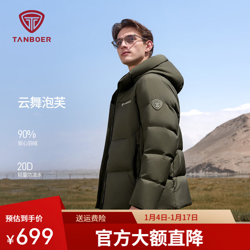 ̹�����¿���ܽ���޷��мӺ�̿���˶���ů�ﶬ��������TA5550375D ��̦�� S (165) 555.9Ԫ