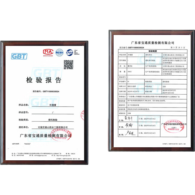 �ٽ��ۣ�����ͬ�ǽ���齺��ǽ���޲��� ��ɫ��ù���� 250g 0.89Ԫ