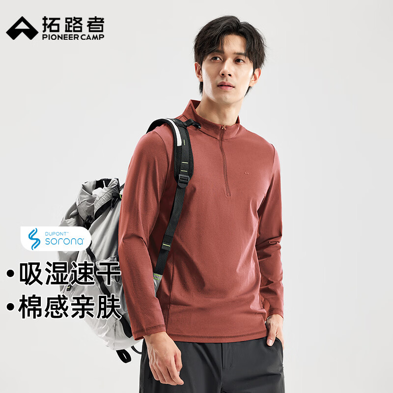 ��·�� �������˶��ٸ��� �п� �뿪�����쳤��T�� ɺ����  69.5Ԫ