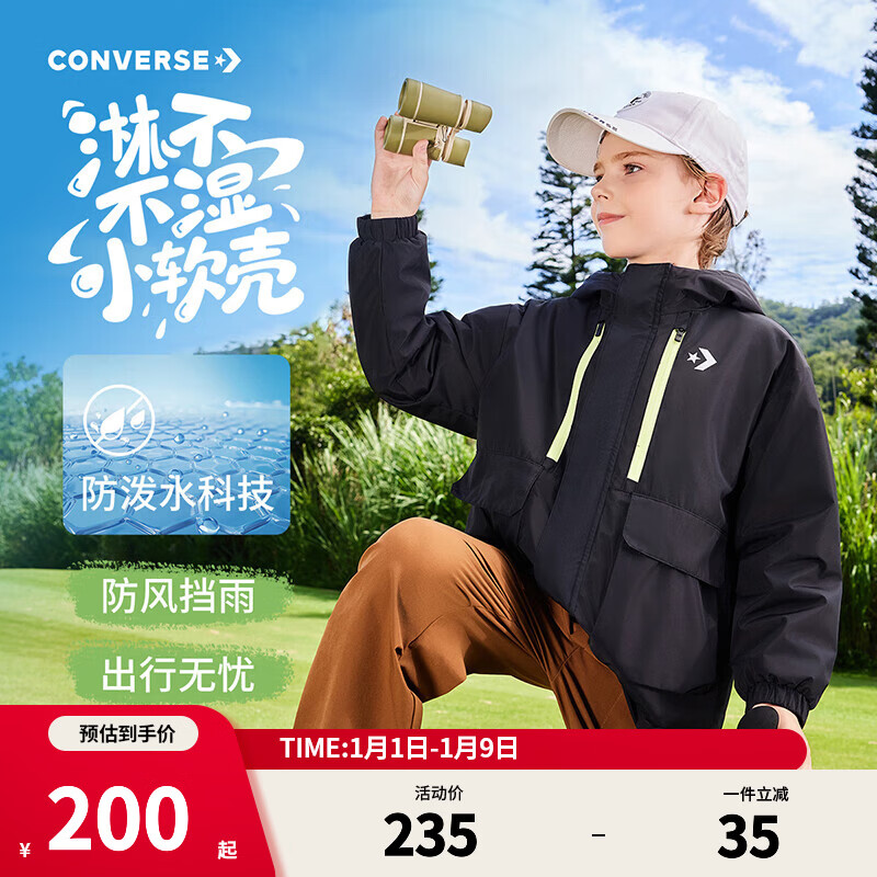 Converse匡威童装男童风衣2025秋冬新款上衣防泼水纯色户外防风保暖外套 正黑色 130 /64 【建议身高116-122cm】
