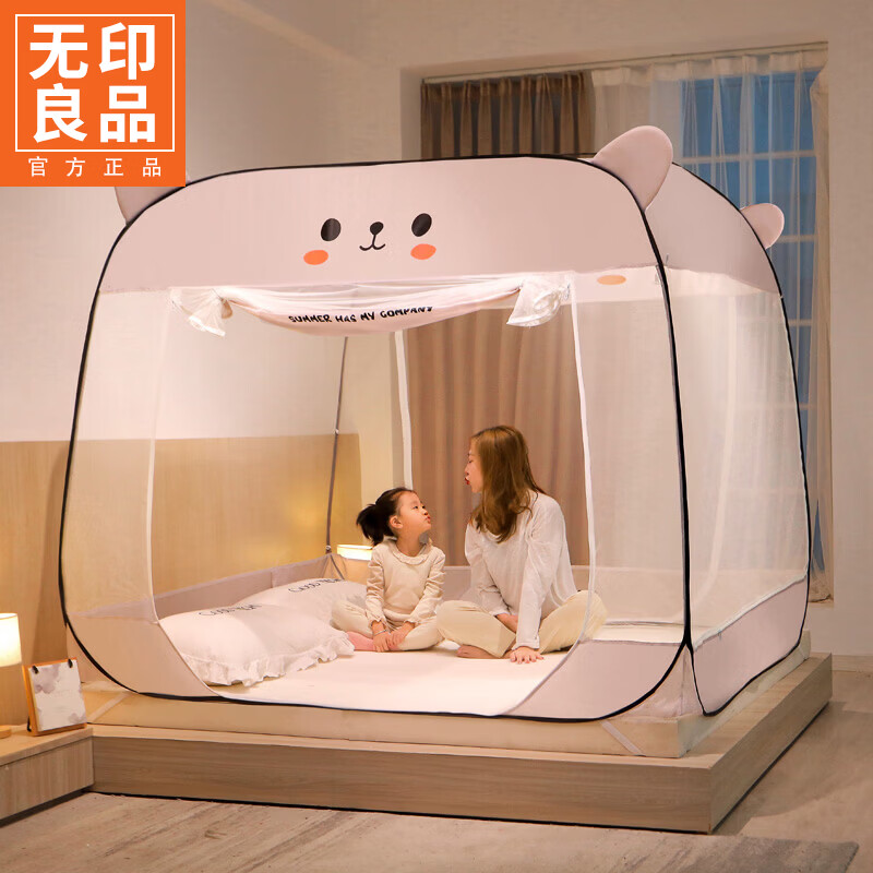 无印良品婴儿防摔蚊帐1.8x2米家用一体式免安装蒙古包床上帐篷儿童床围栏 熊耳朵米【加密帐纱 360°防蚊】 180cm*200cm*168cm 【三开门】