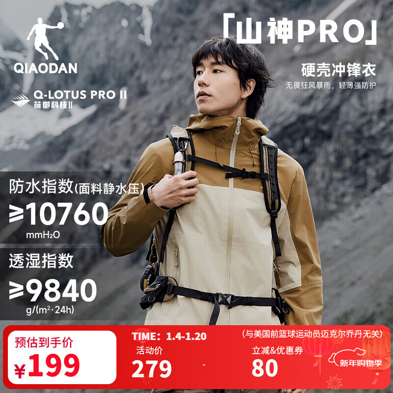 �ǵ�ɽ��pro������������˶����»����ɽ�������ˮ��ñ�п� �չ�ɫ/޲��ɫ ������Ӳ�ǡ� 4XL 174Ԫ